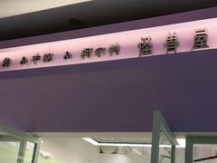 -怪兽屋·羊驼·猫咖·狗咖(俊华广场店)