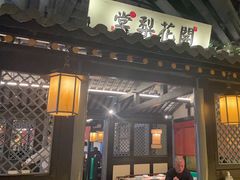 -苏乡兰亭·新派淮扬菜(吾悦广场店)