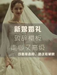 -Lady  Jane高端婚纱礼服馆
