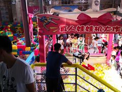 -糖果时光文创产业园