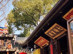 -寒山寺