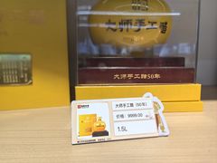 -老赵面店(大西路店)