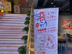 -问山MountQuest攀岩馆