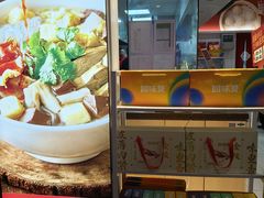 -回味鸭血粉丝汤(砂之船店)