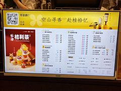 -萃茶师(琅西店)