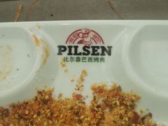 -比尔森巴西烤肉自助(红旗街店)