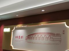 -涿派·炝锅鱼(涿州店)