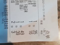 -前海沿·青岛菜(李沧万达店)