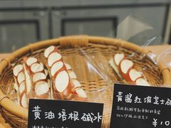 青酱红波芝士碱水-慢熟面包店bud bread(孩儿巷店)