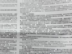 -中国工商银行(上海市西站支行)