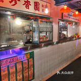 身在香港电影里享受地道美食❗️❗️
