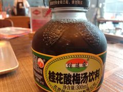 酸梅汤-铁公鸡·四川料理(天环广场店)