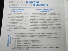 -海口东站
