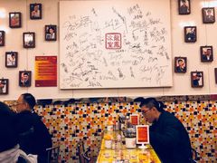 -龙凤冰室