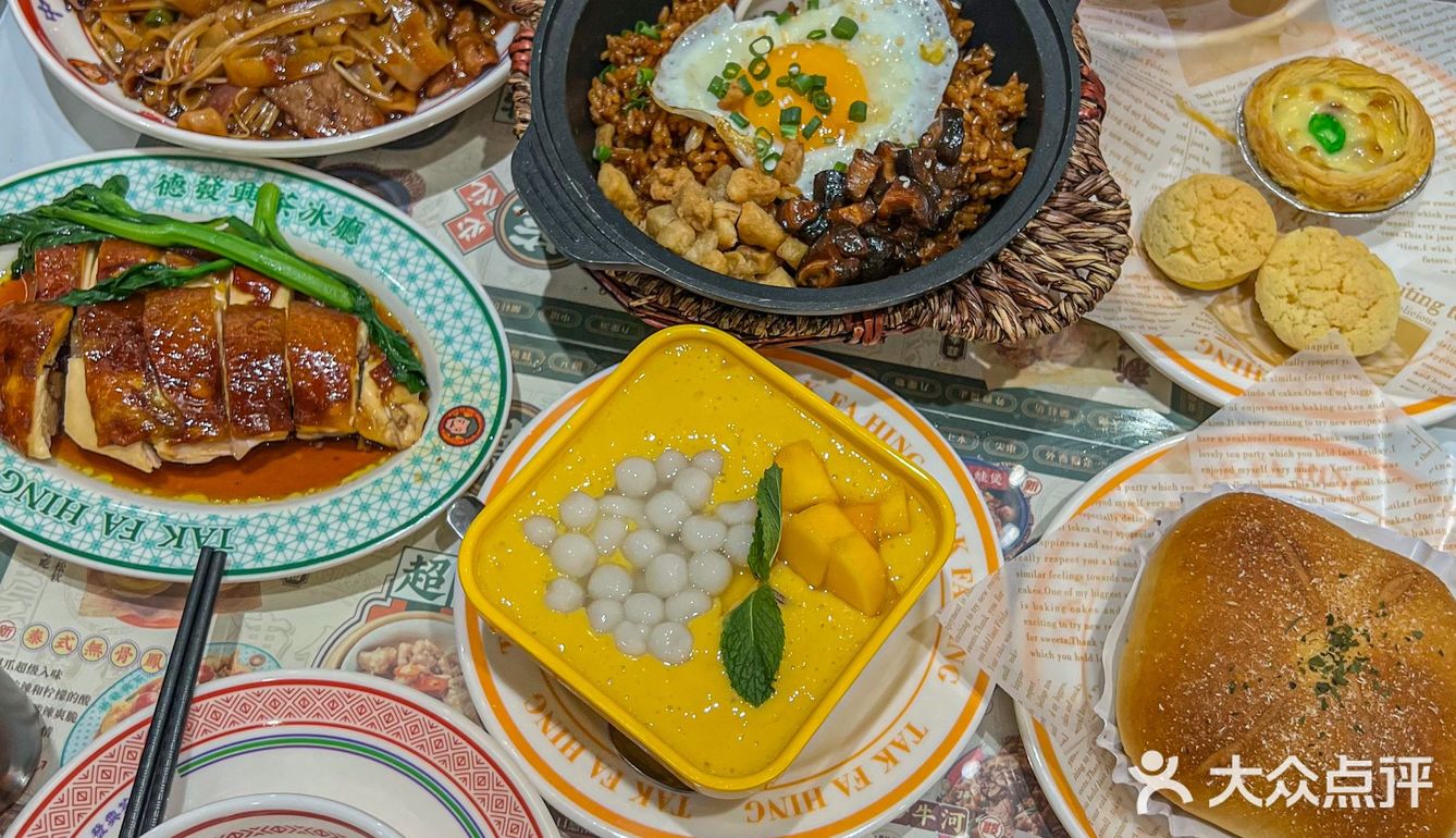 排队1小时也要吃的德发兴茶冰厅🍱曲江新店