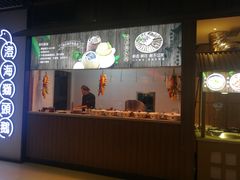 门面-珍味汤馆·潮汕家乡菜(保利文化广场店)