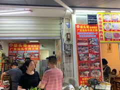 门面-柴头哥·牛肉火锅(爱民路店)