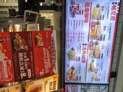 -肯德基(成山路地铁站店)