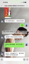 点击看大图 -水晶之恋婚纱摄影(北京总店)