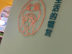 -蛙蛙叫·干锅年代(钻石广场店)