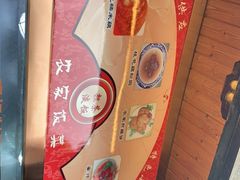 -粗茶淡饭(东关街店)