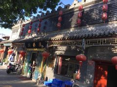 门面-鼎香润(德胜门内店)