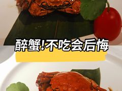 -吴家·淮扬小馆(世纪金源店)