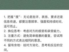 -曼朗心理咨询·旗舰店