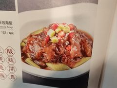-和满堂·经典本帮菜(川沙古镇店)