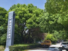 -幕燕滨江·长江观音景区