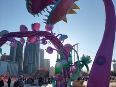 -沈阳奥体冰雪嘉年华