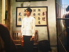 -CGV星星影城(颐堤港ScreenX店)