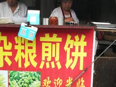 -正宗杂粮煎饼香软鸡蛋饼