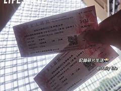 -国家大剧院