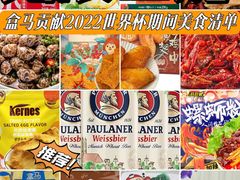 -盒马鲜生(顺义店)