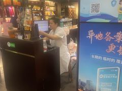 -老香山(五马街店)