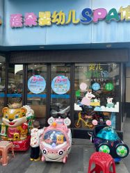 -蓓朵母婴生活馆(万科金域华庭店)