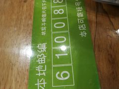 -熊猫邮局(少城店)