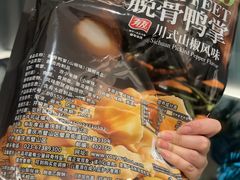 -山姆会员商店(邻瑞广场店)