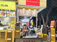 -黄振龙凉茶馆(天河南店)