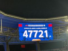 -上海体育场