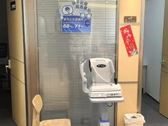-Eziwish眼镜·蔡司授权店