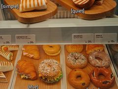 -Tims天好咖啡·贝果(东吴龙湖天街店)
