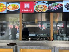 -龙抄手(文殊坊店)