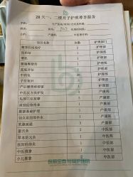 产妇服务-保丽宝泰母婴护理院·月子中心·产康·中医(常州店)