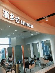 -东方麒麟·潘多拉SALON
