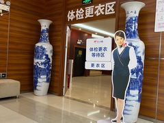 -美年大健康(埌东分院)