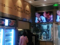 -船歌·鱼水饺青岛菜(国贸商城店)