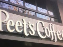 -Peet's 皮爷咖啡(东湖路手作店)