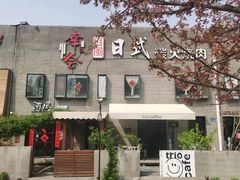 -河风の幸会精致料理